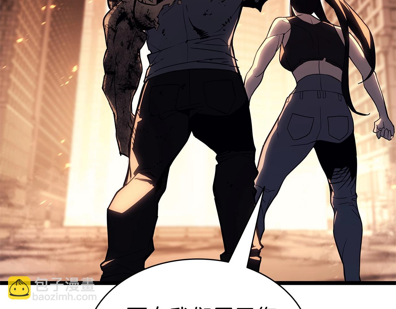 災難級英雄歸來 - 第83話 天降正義(3/6) - 4