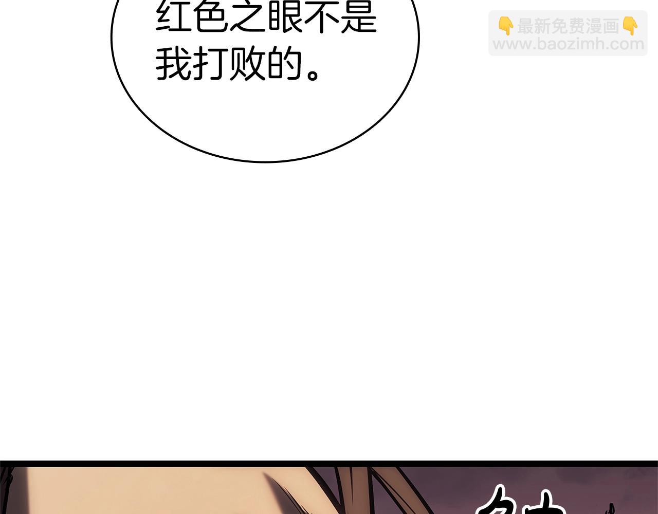 災難級英雄歸來 - 第83話 天降正義(3/6) - 8