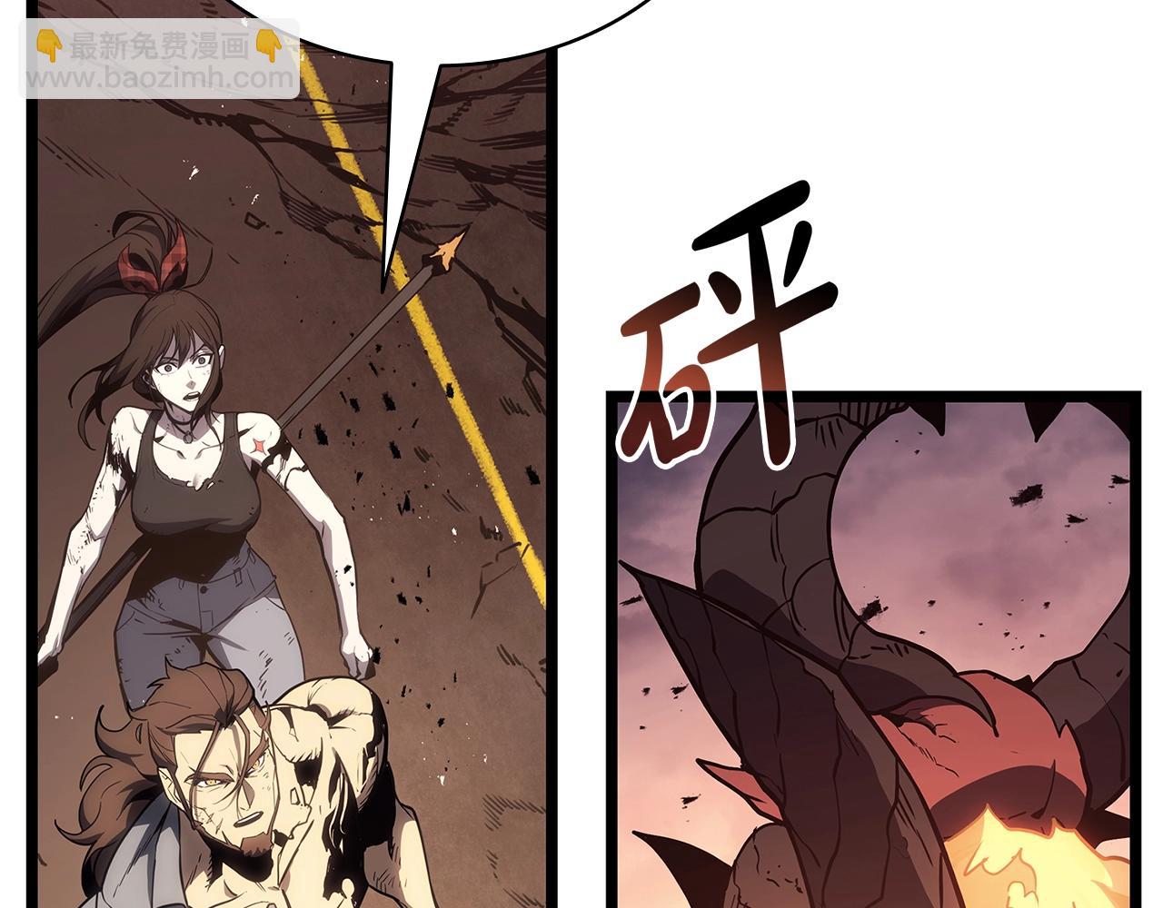 災難級英雄歸來 - 第83話 天降正義(3/6) - 8