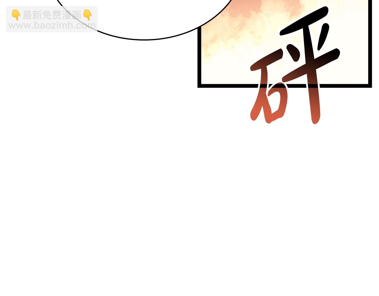 災難級英雄歸來 - 第83話 天降正義(3/6) - 2