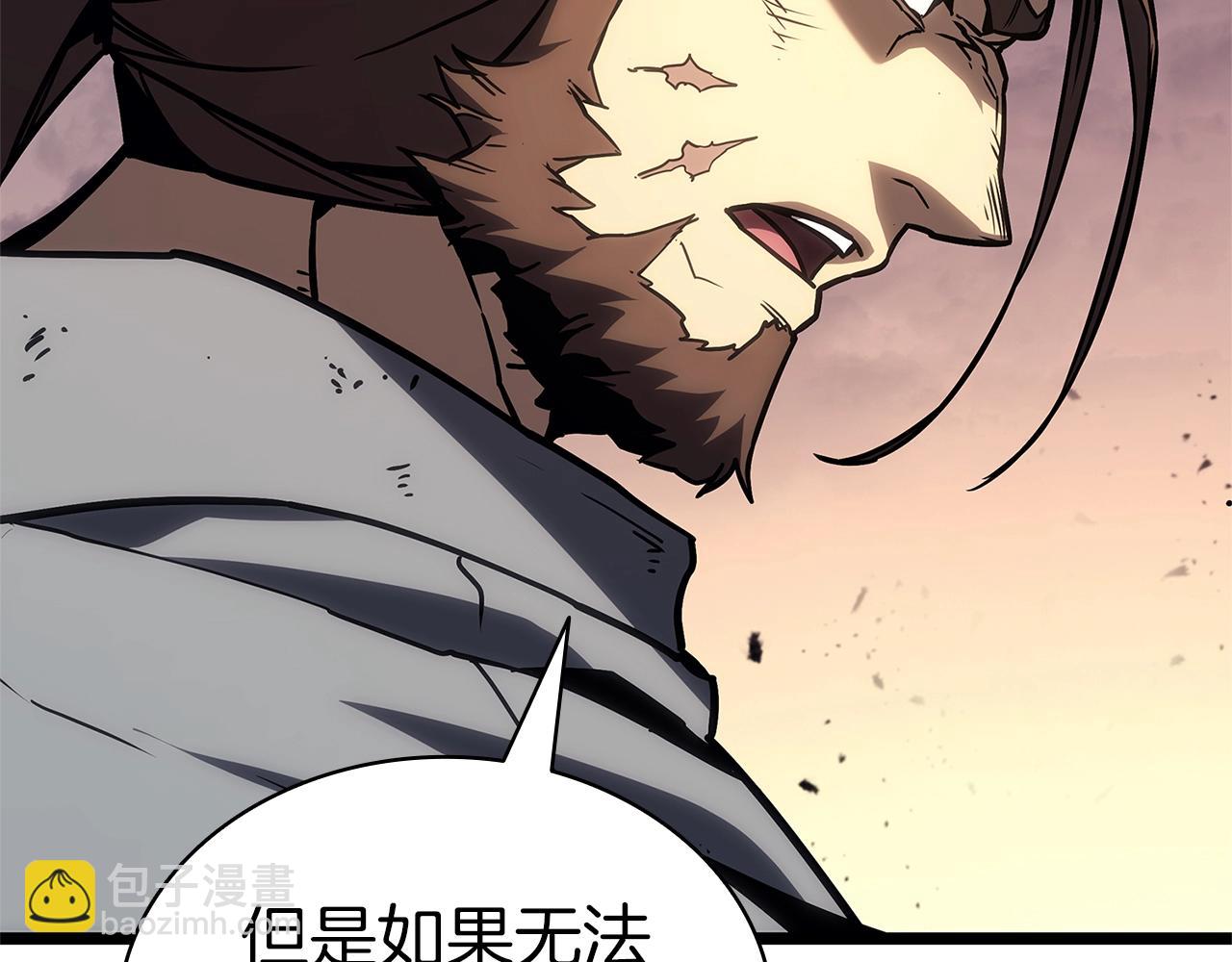 災難級英雄歸來 - 第83話 天降正義(4/6) - 8