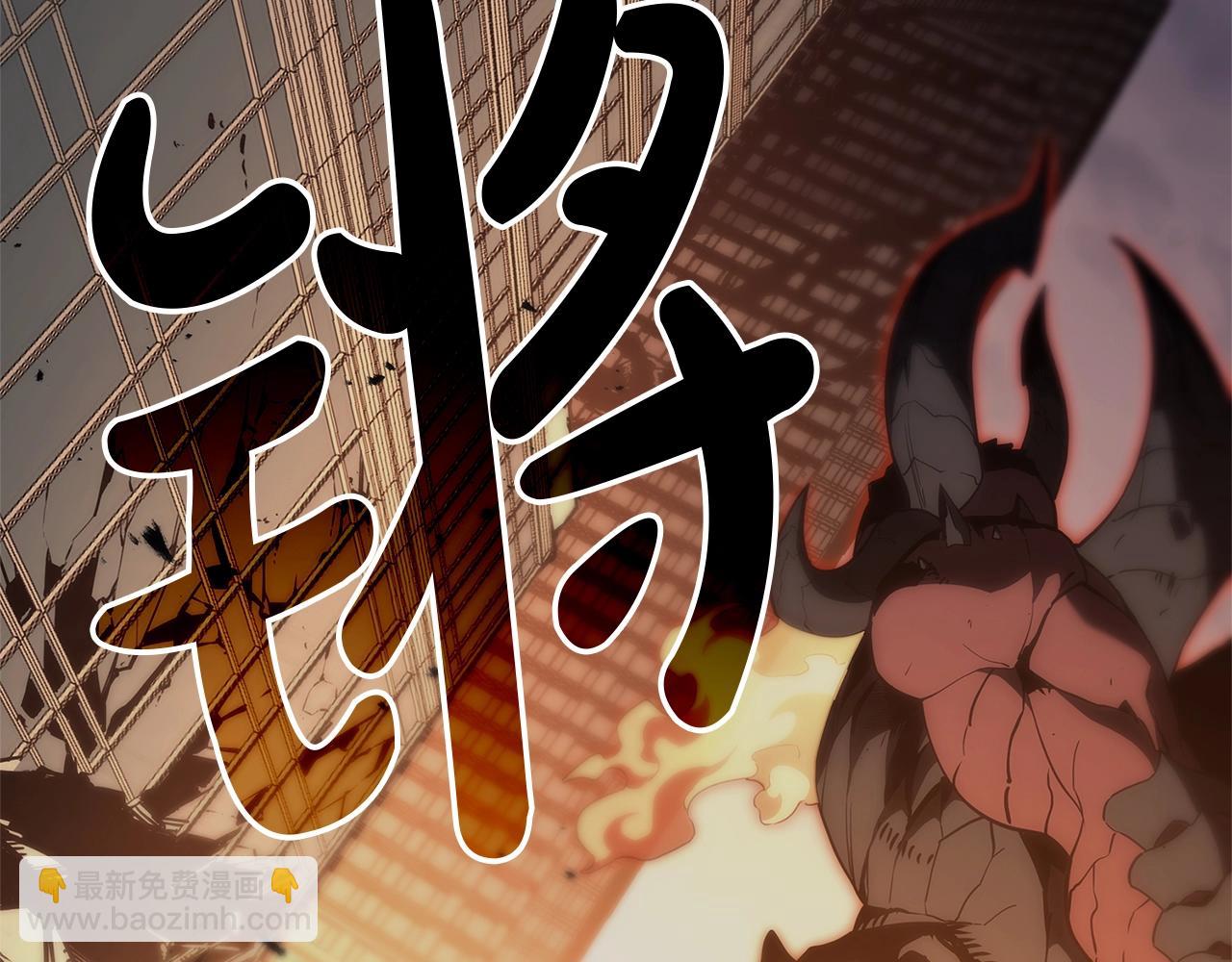 災難級英雄歸來 - 第83話 天降正義(4/6) - 6