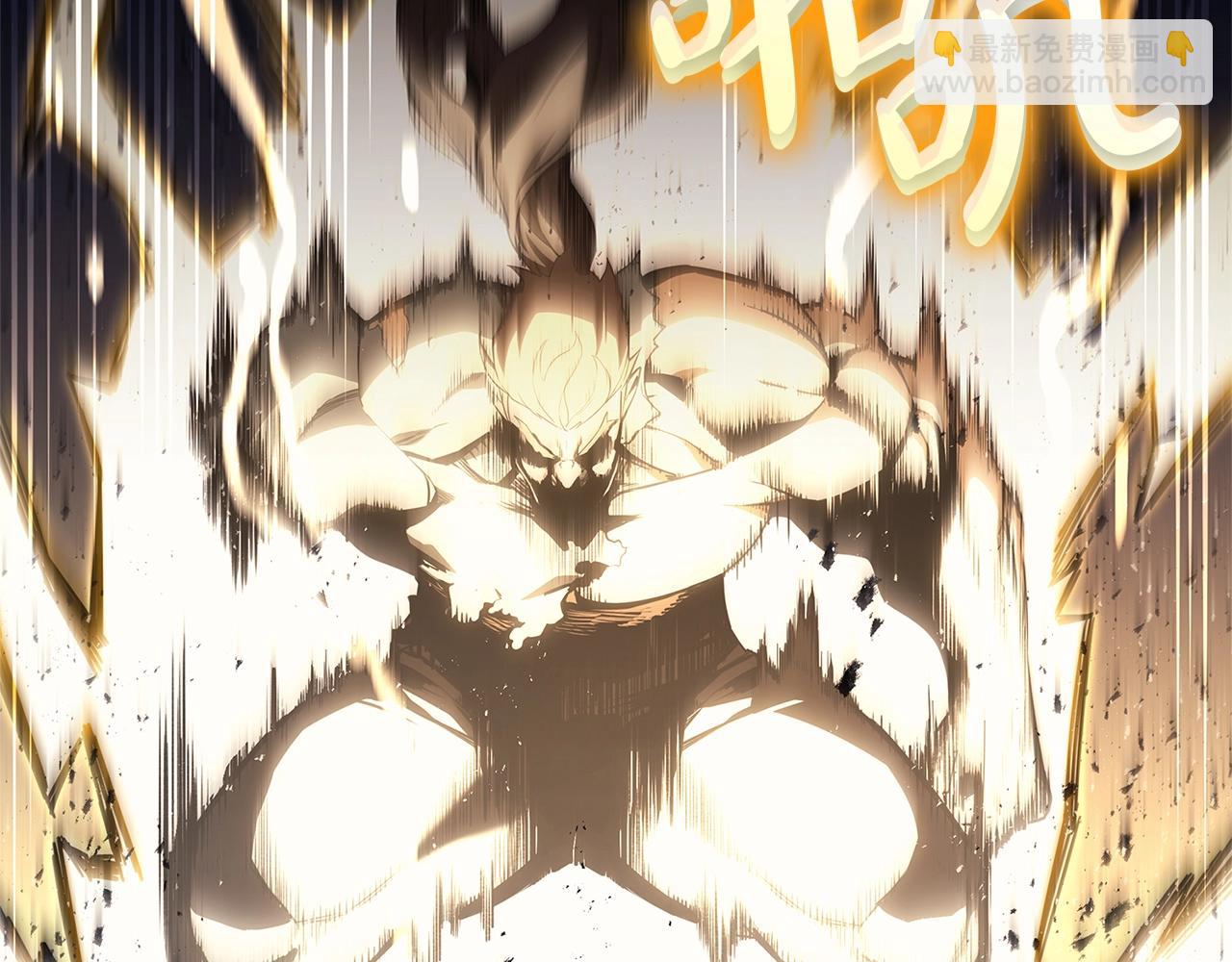 災難級英雄歸來 - 第83話 天降正義(4/6) - 3