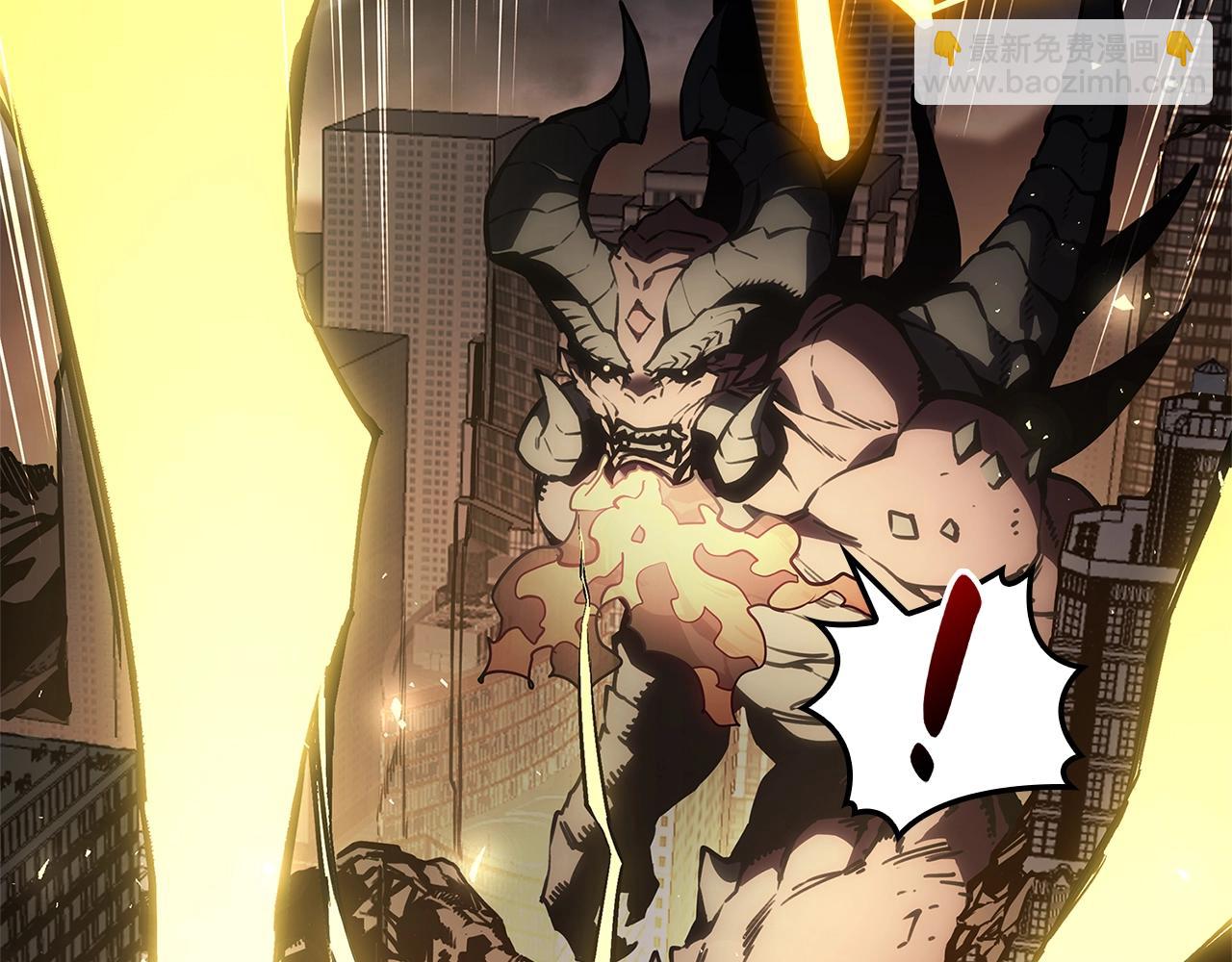 災難級英雄歸來 - 第83話 天降正義(4/6) - 6