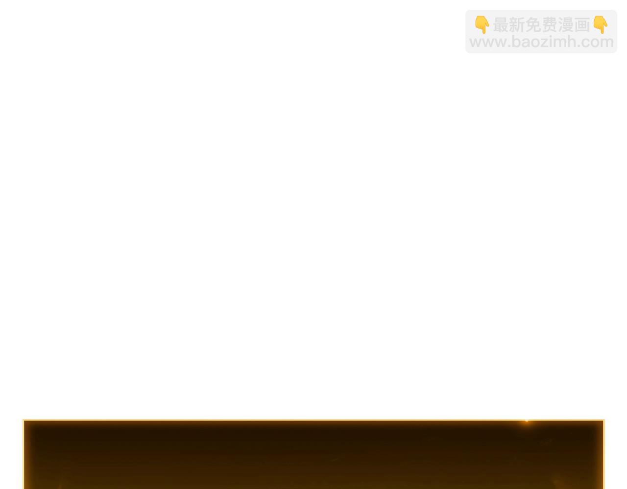 災難級英雄歸來 - 第83話 天降正義(4/6) - 1