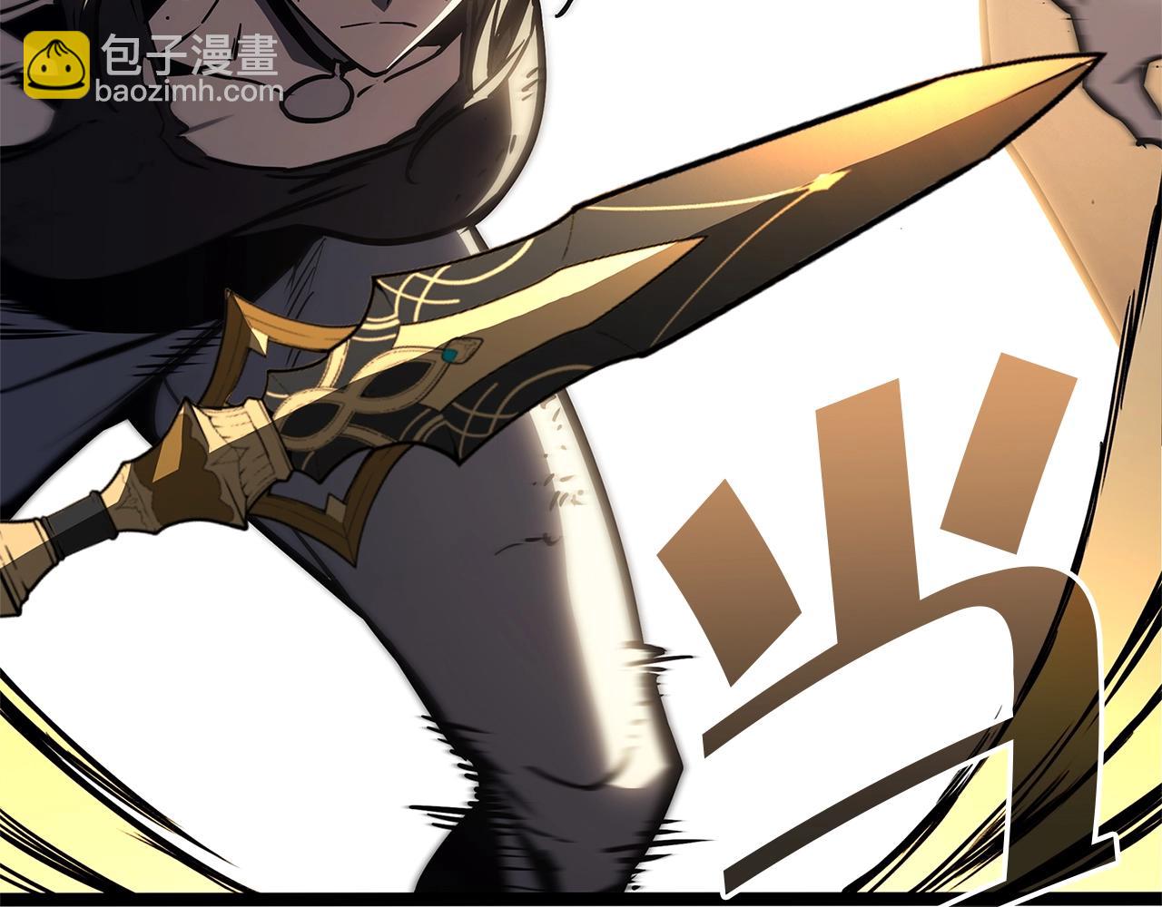 災難級英雄歸來 - 第83話 天降正義(4/6) - 6