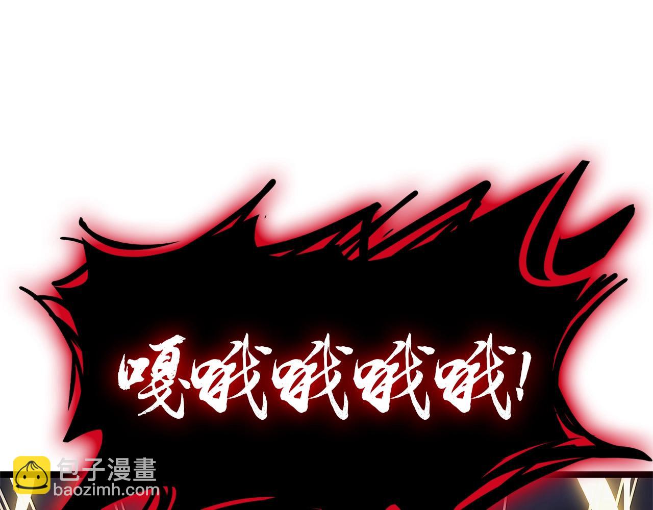 災難級英雄歸來 - 第83話 天降正義(4/6) - 8