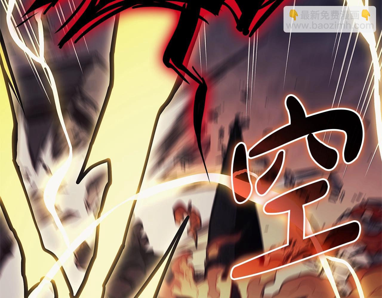 災難級英雄歸來 - 第83話 天降正義(4/6) - 1