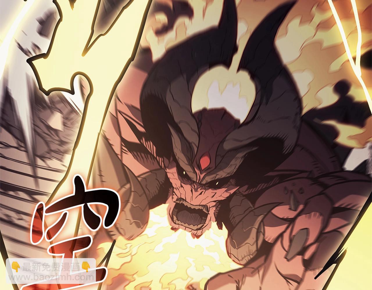 災難級英雄歸來 - 第83話 天降正義(4/6) - 2