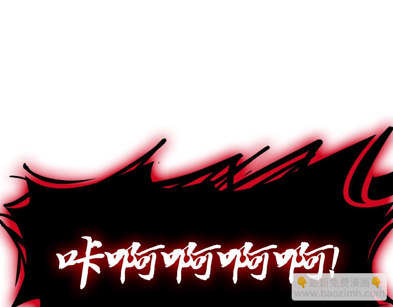 災難級英雄歸來 - 第83話 天降正義(4/6) - 6