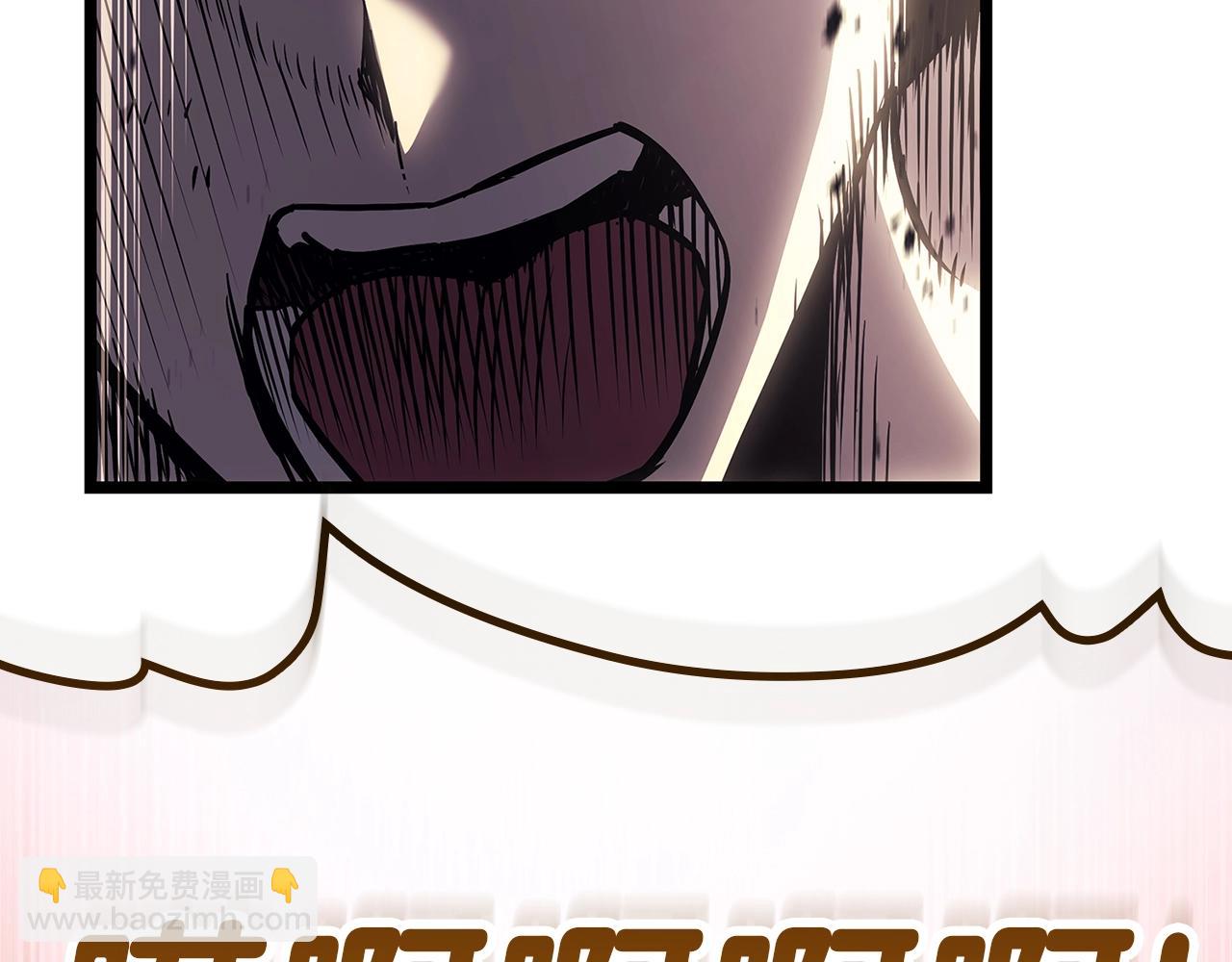 災難級英雄歸來 - 第83話 天降正義(4/6) - 4