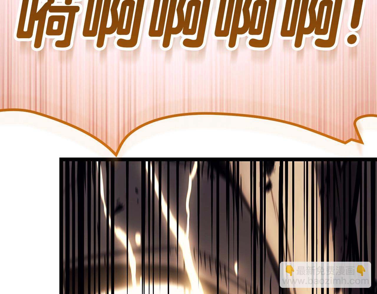 災難級英雄歸來 - 第83話 天降正義(4/6) - 5