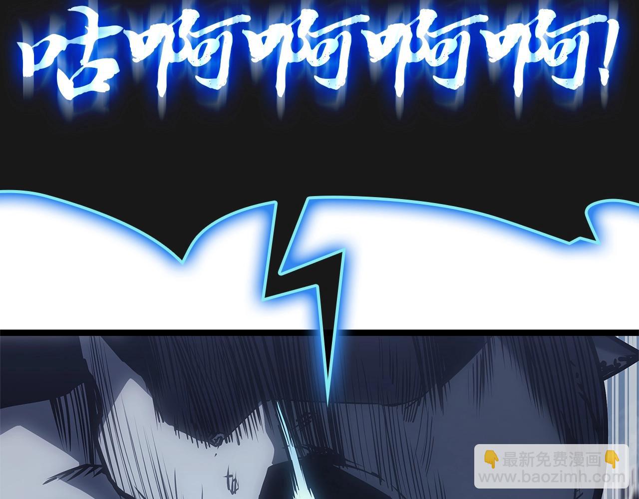 災難級英雄歸來 - 第83話 天降正義(5/6) - 8