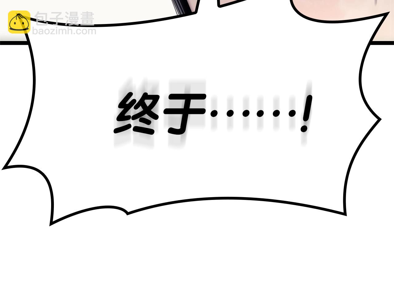 災難級英雄歸來 - 第83話 天降正義(5/6) - 4