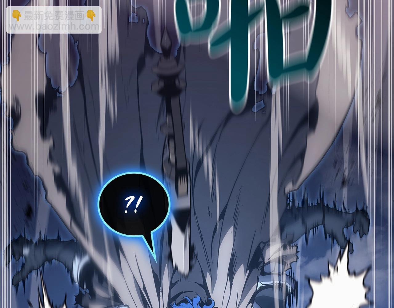 災難級英雄歸來 - 第83話 天降正義(1/6) - 6