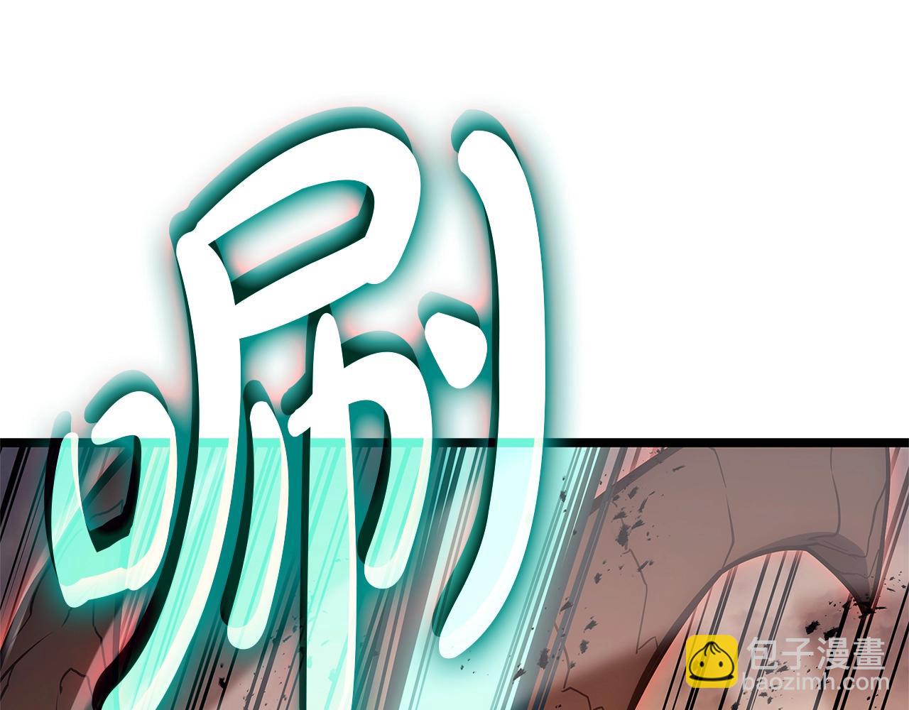 災難級英雄歸來 - 第83話 天降正義(5/6) - 6