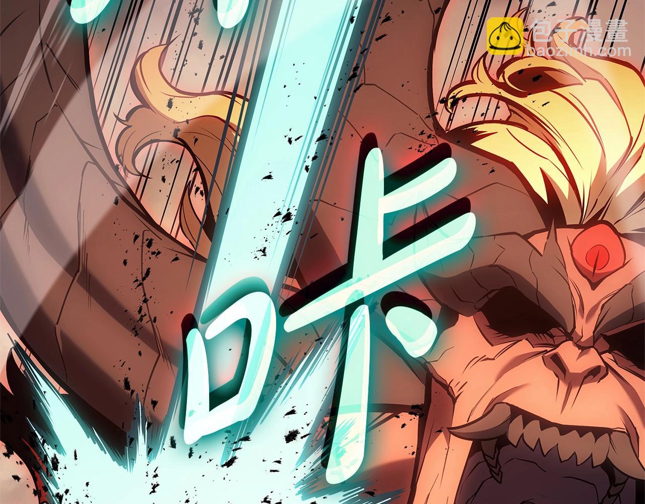 災難級英雄歸來 - 第83話 天降正義(5/6) - 7