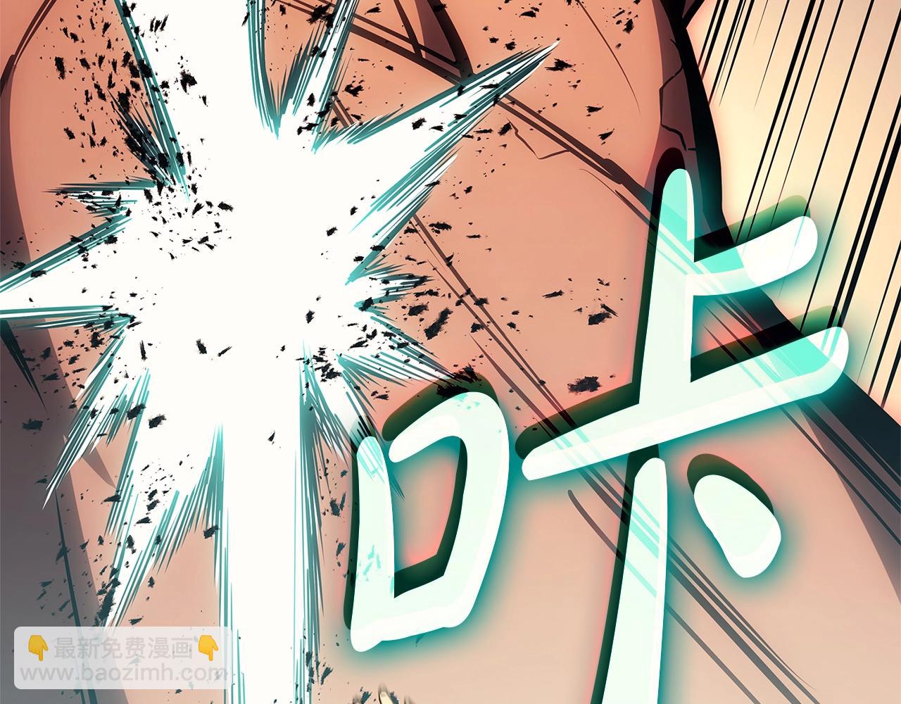 災難級英雄歸來 - 第83話 天降正義(5/6) - 2