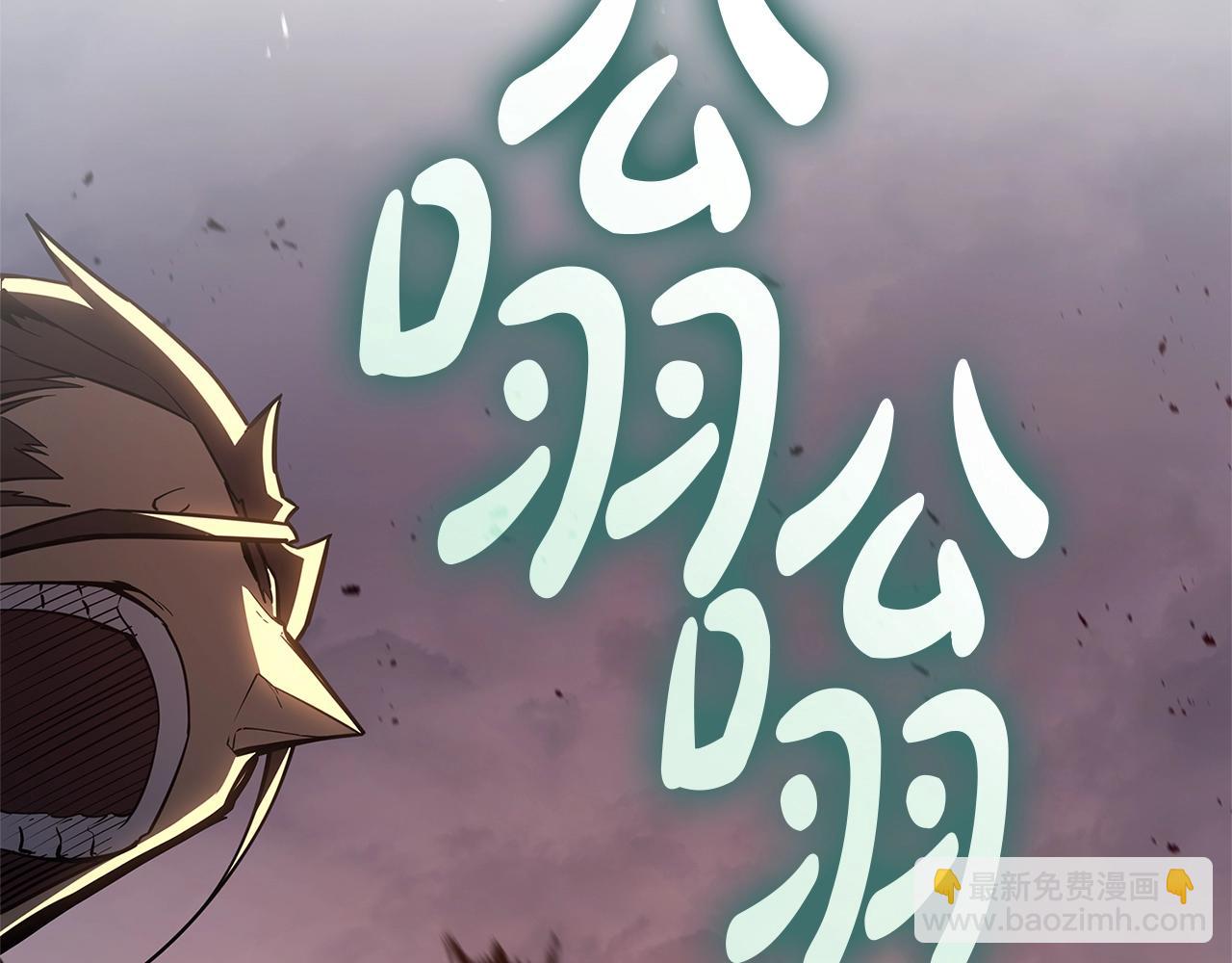 災難級英雄歸來 - 第83話 天降正義(5/6) - 7