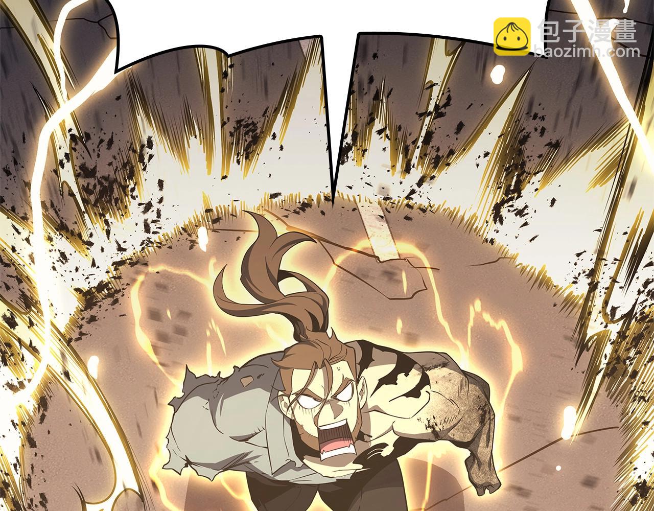 災難級英雄歸來 - 第83話 天降正義(5/6) - 4