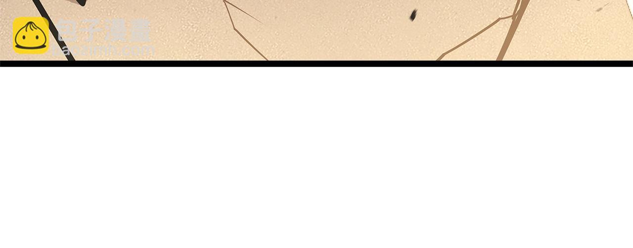 災難級英雄歸來 - 第83話 天降正義(5/6) - 6