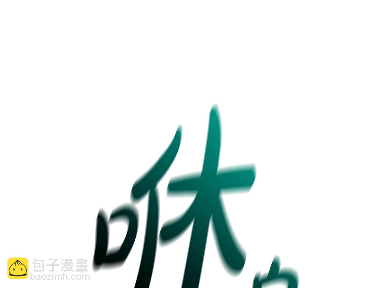 災難級英雄歸來 - 第83話 天降正義(5/6) - 7