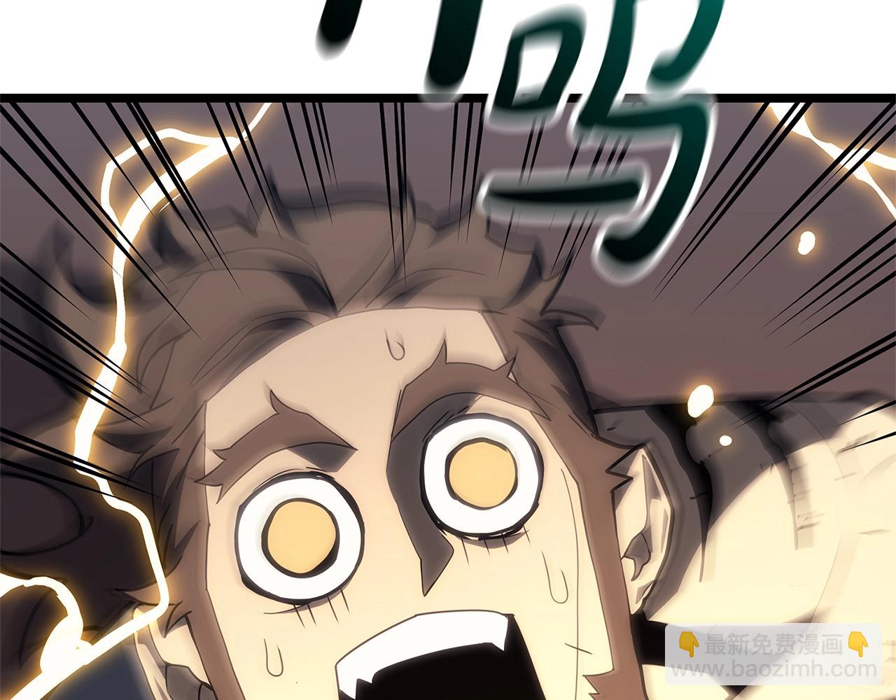 災難級英雄歸來 - 第83話 天降正義(5/6) - 8