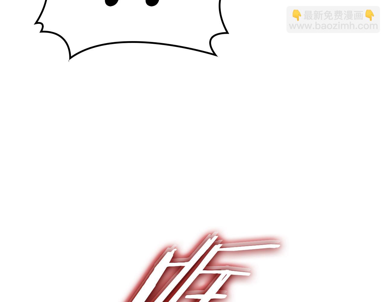 災難級英雄歸來 - 第83話 天降正義(5/6) - 2