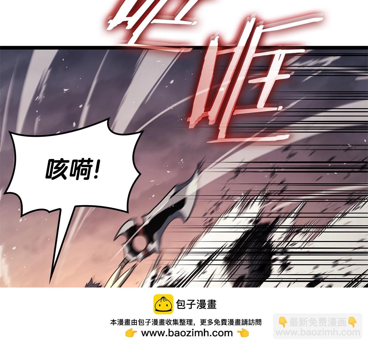 災難級英雄歸來 - 第83話 天降正義(5/6) - 3