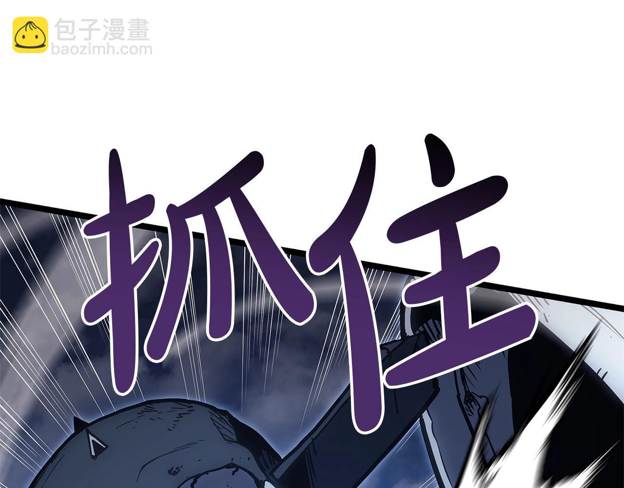 災難級英雄歸來 - 第83話 天降正義(1/6) - 1