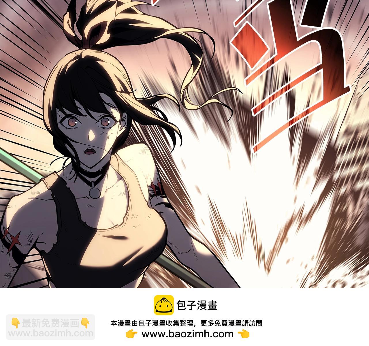 災難級英雄歸來 - 第83話 天降正義(5/6) - 6