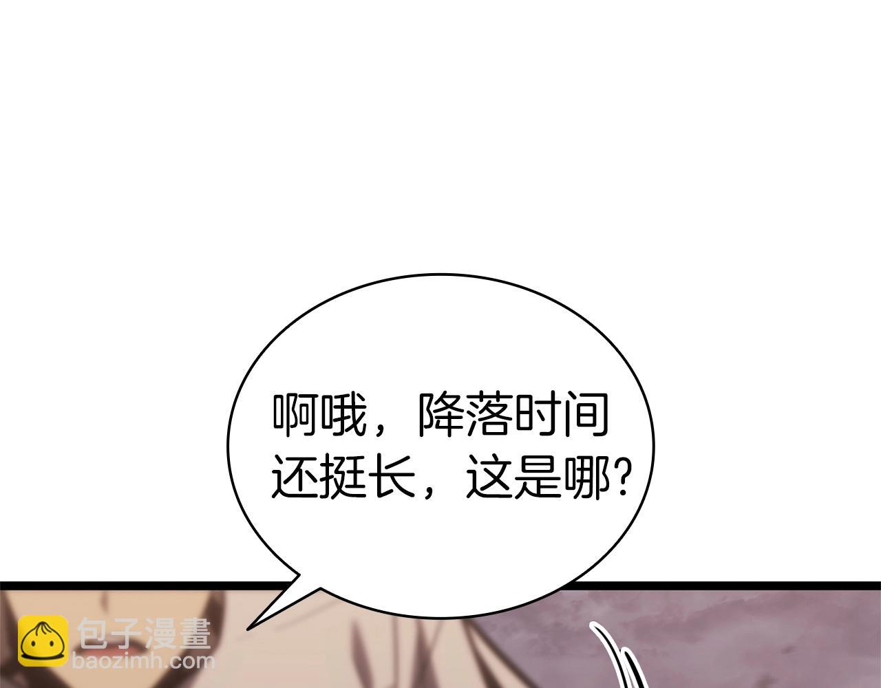 災難級英雄歸來 - 第83話 天降正義(6/6) - 6