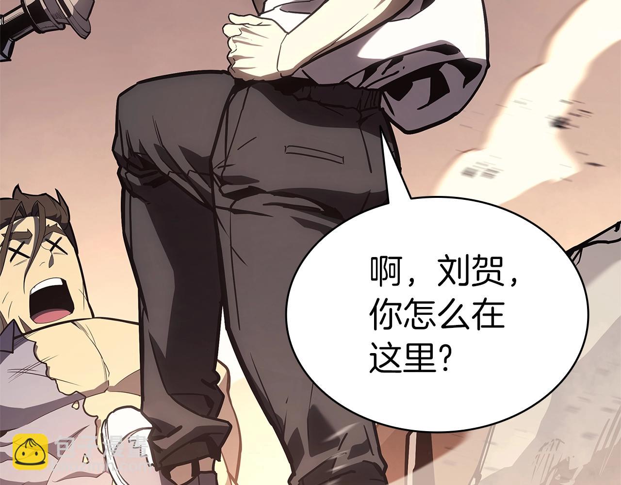 災難級英雄歸來 - 第83話 天降正義(6/6) - 3