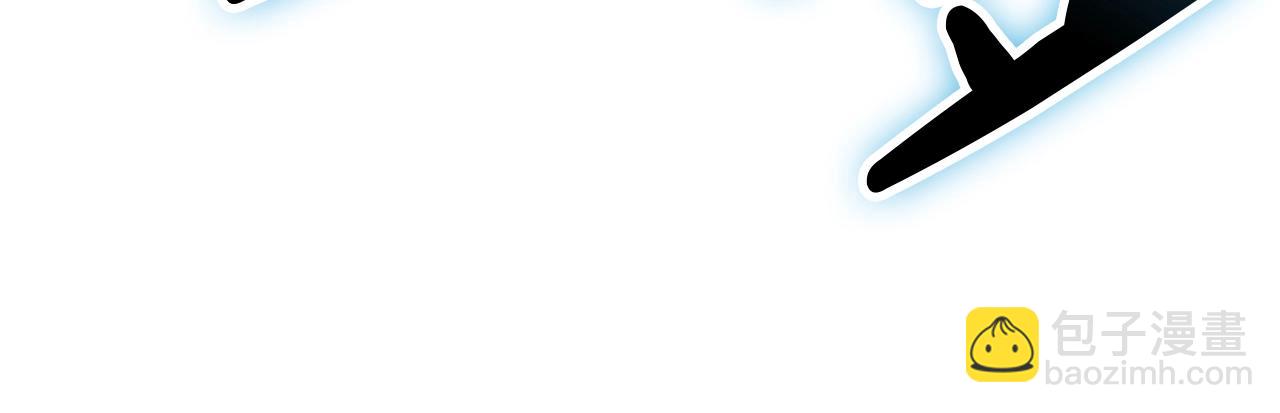 災難級英雄歸來 - 第83話 天降正義(6/6) - 5