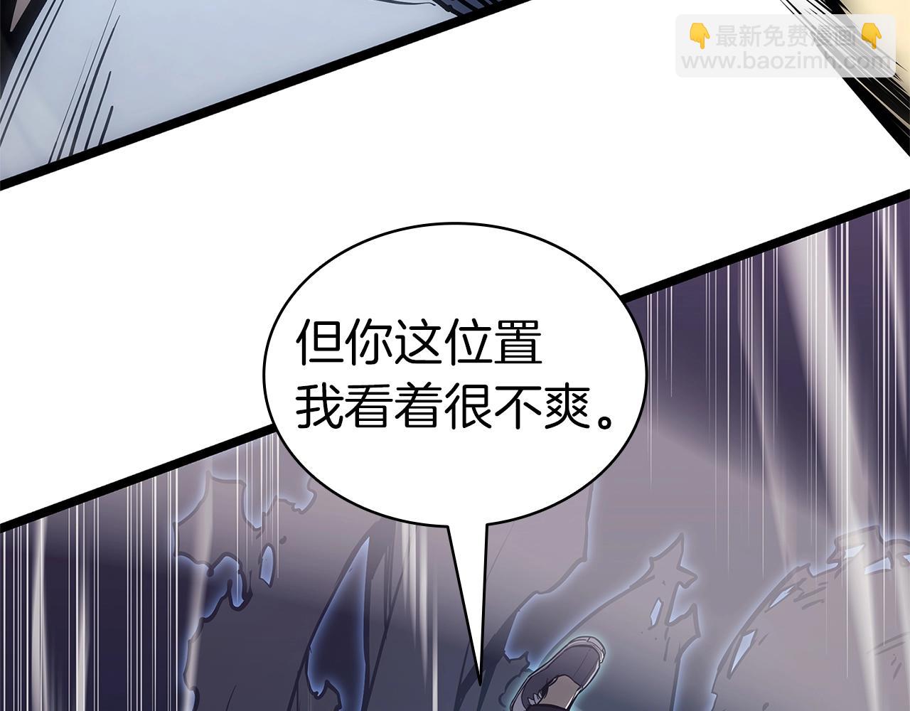 災難級英雄歸來 - 第83話 天降正義(1/6) - 3