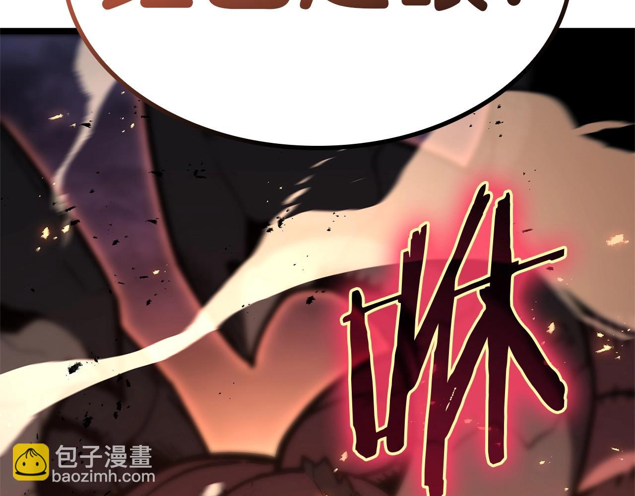 災難級英雄歸來 - 第83話 天降正義(6/6) - 7