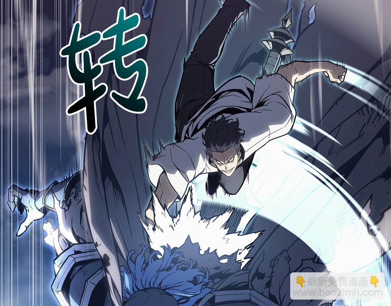 災難級英雄歸來 - 第83話 天降正義(1/6) - 4