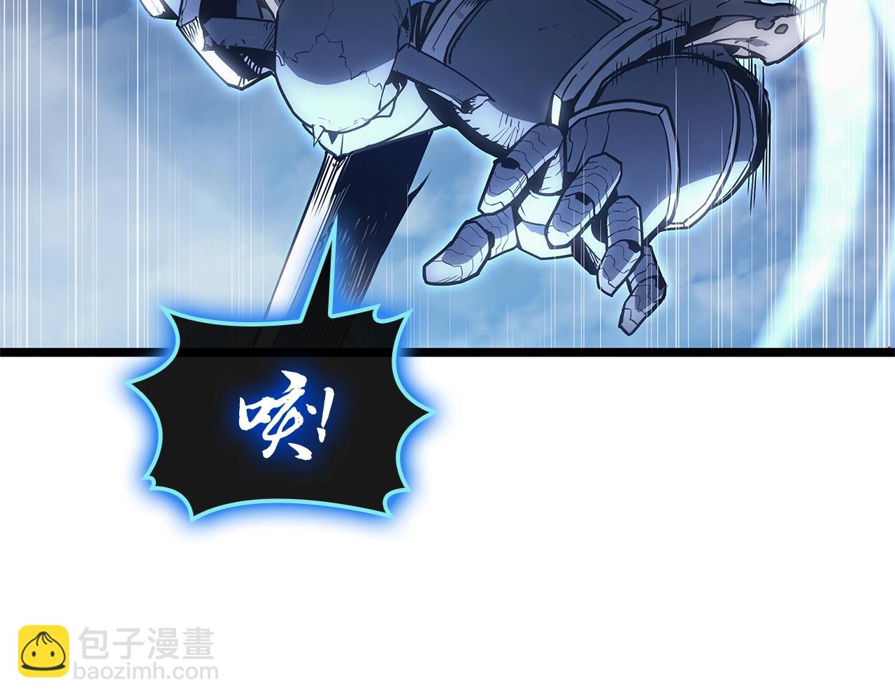 災難級英雄歸來 - 第83話 天降正義(1/6) - 5