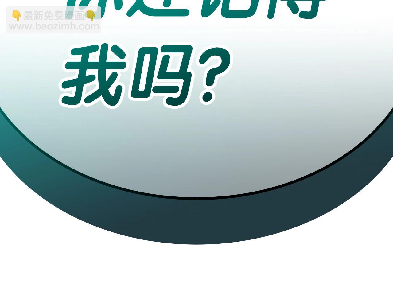 災難級英雄歸來 - 第83話 天降正義(6/6) - 2