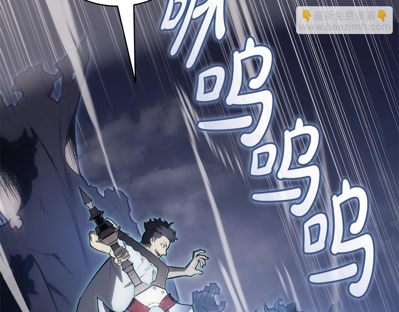 災難級英雄歸來 - 第83話 天降正義(1/6) - 3