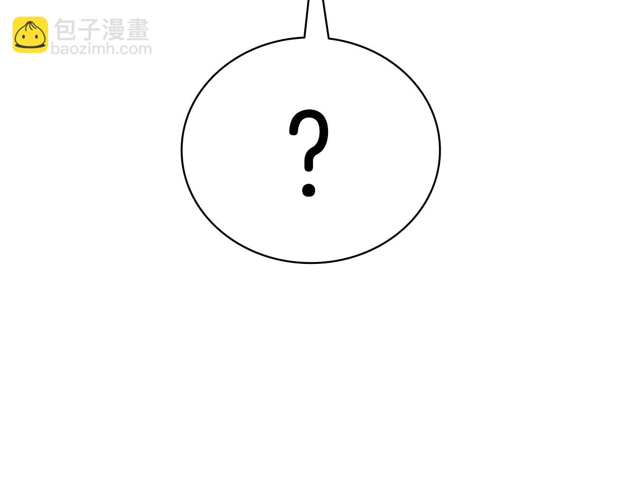 災難級英雄歸來 - 第83話 天降正義(1/6) - 4