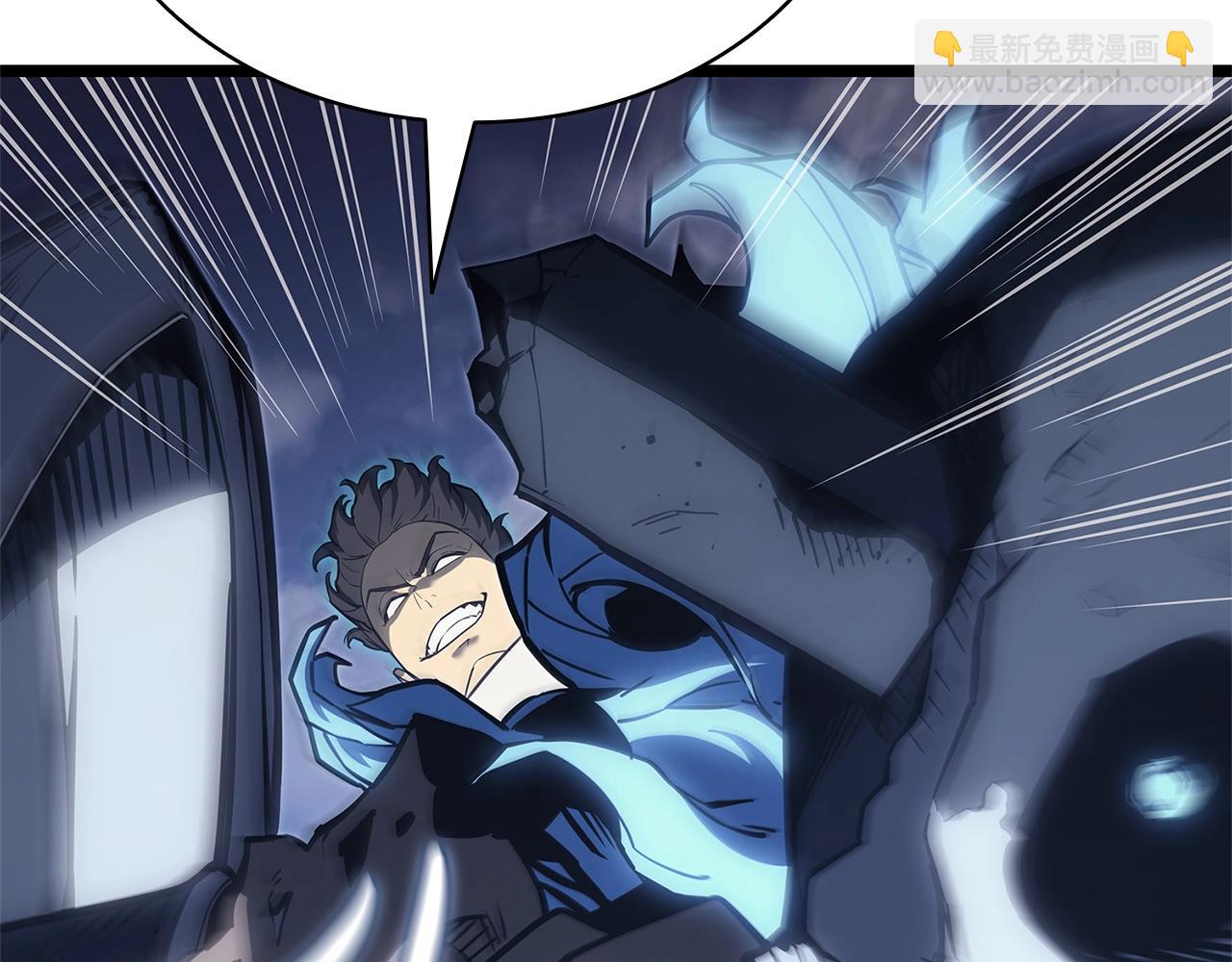 災難級英雄歸來 - 第83話 天降正義(1/6) - 8