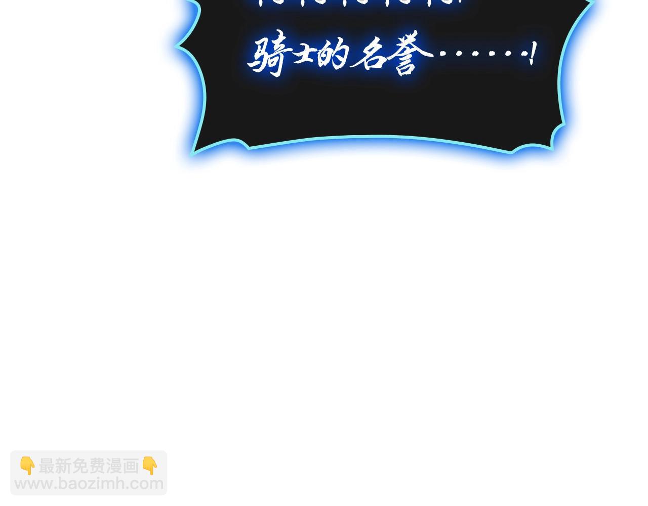 災難級英雄歸來 - 第83話 天降正義(1/6) - 2