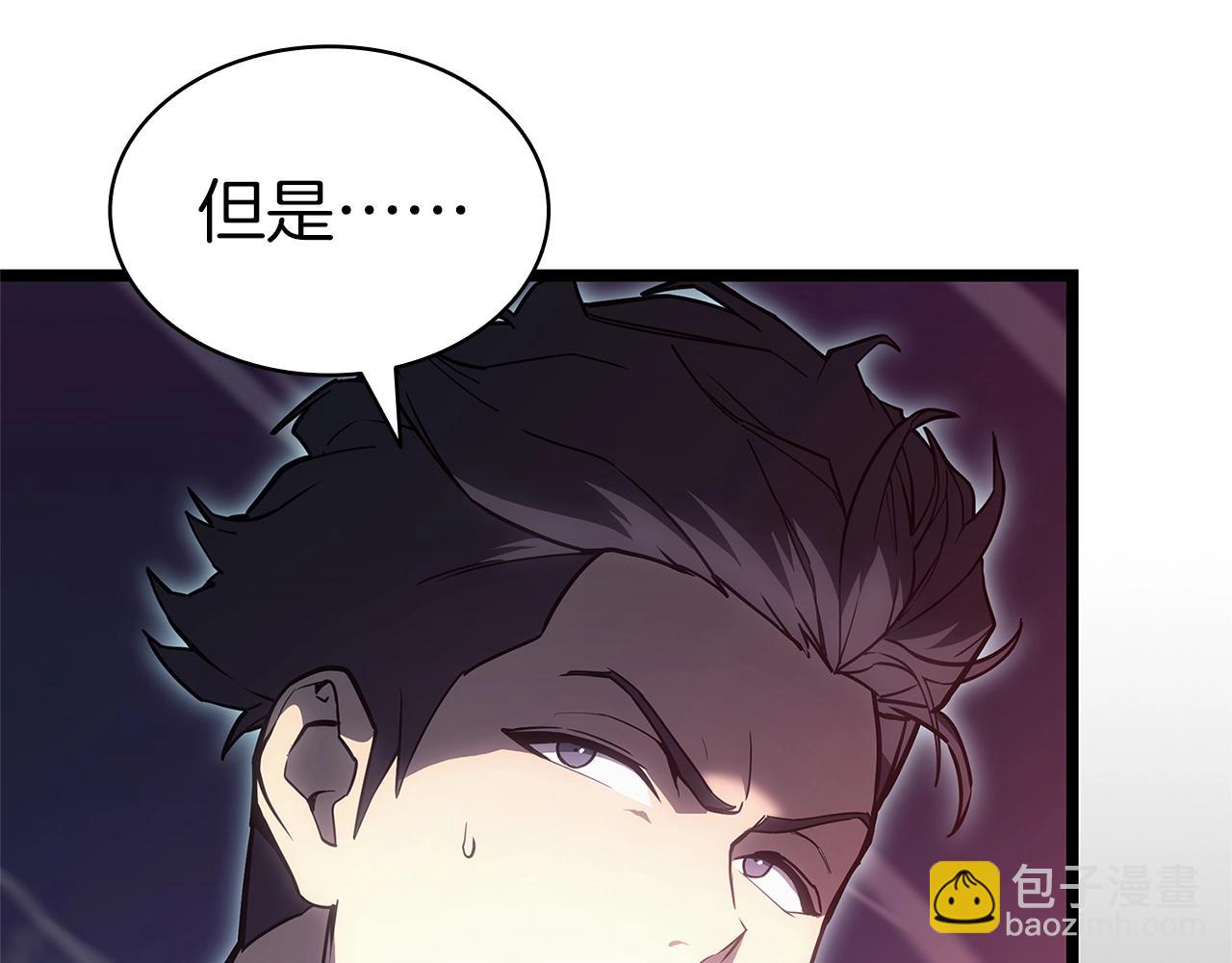 災難級英雄歸來 - 第83話 天降正義(1/6) - 3