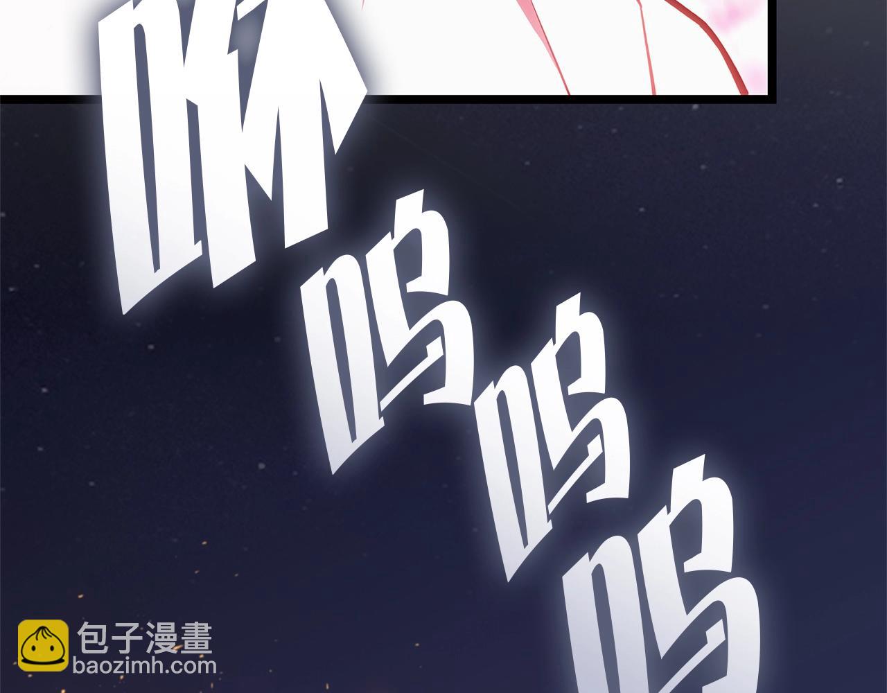 災難級英雄歸來 - 第83話 天降正義(1/6) - 5