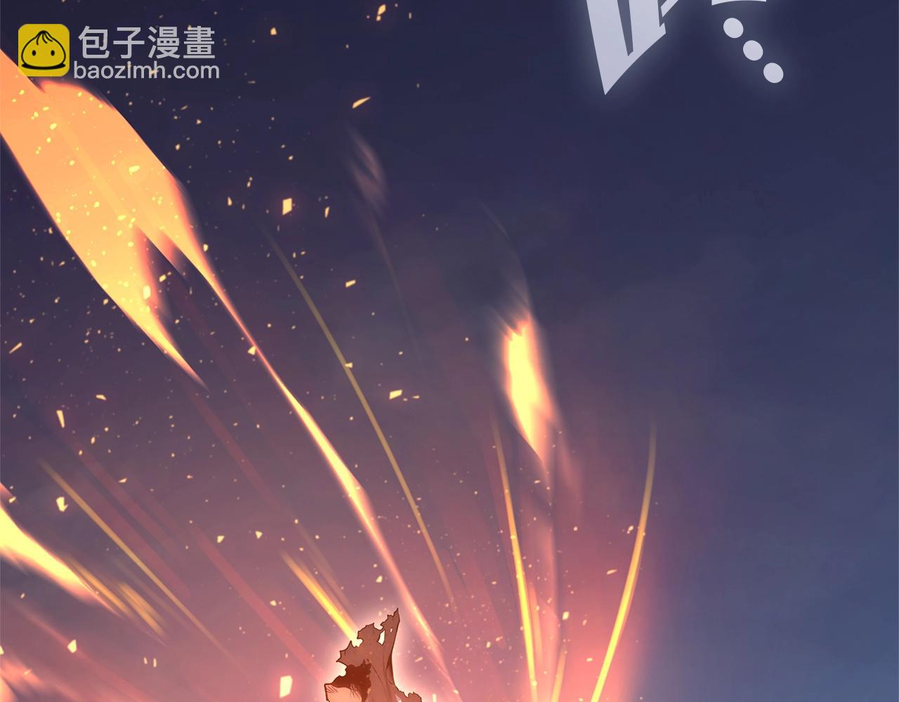 災難級英雄歸來 - 第83話 天降正義(1/6) - 6