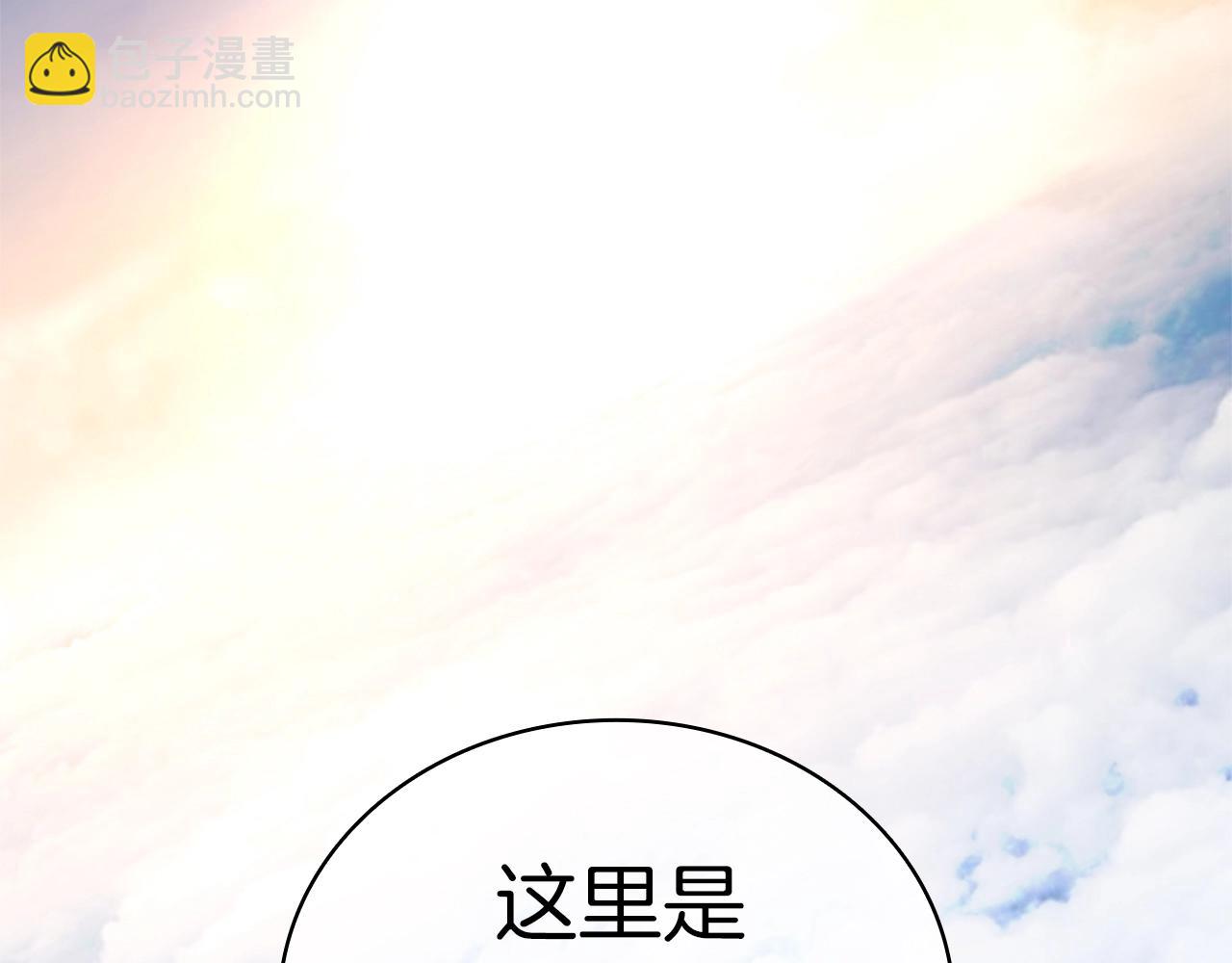 災難級英雄歸來 - 第83話 天降正義(1/6) - 8