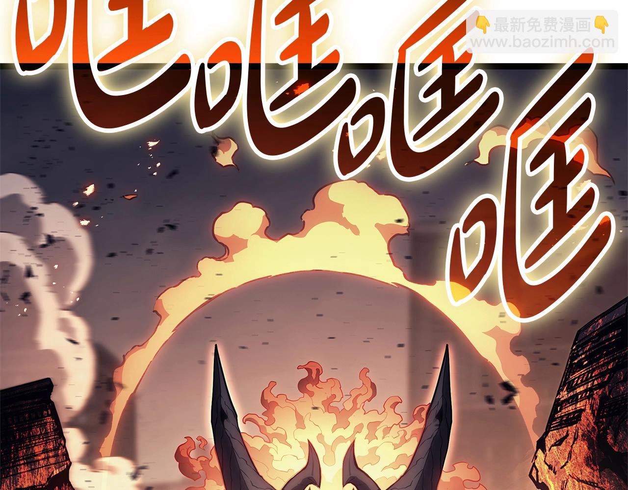 災難級英雄歸來 - 第83話 天降正義(2/6) - 1