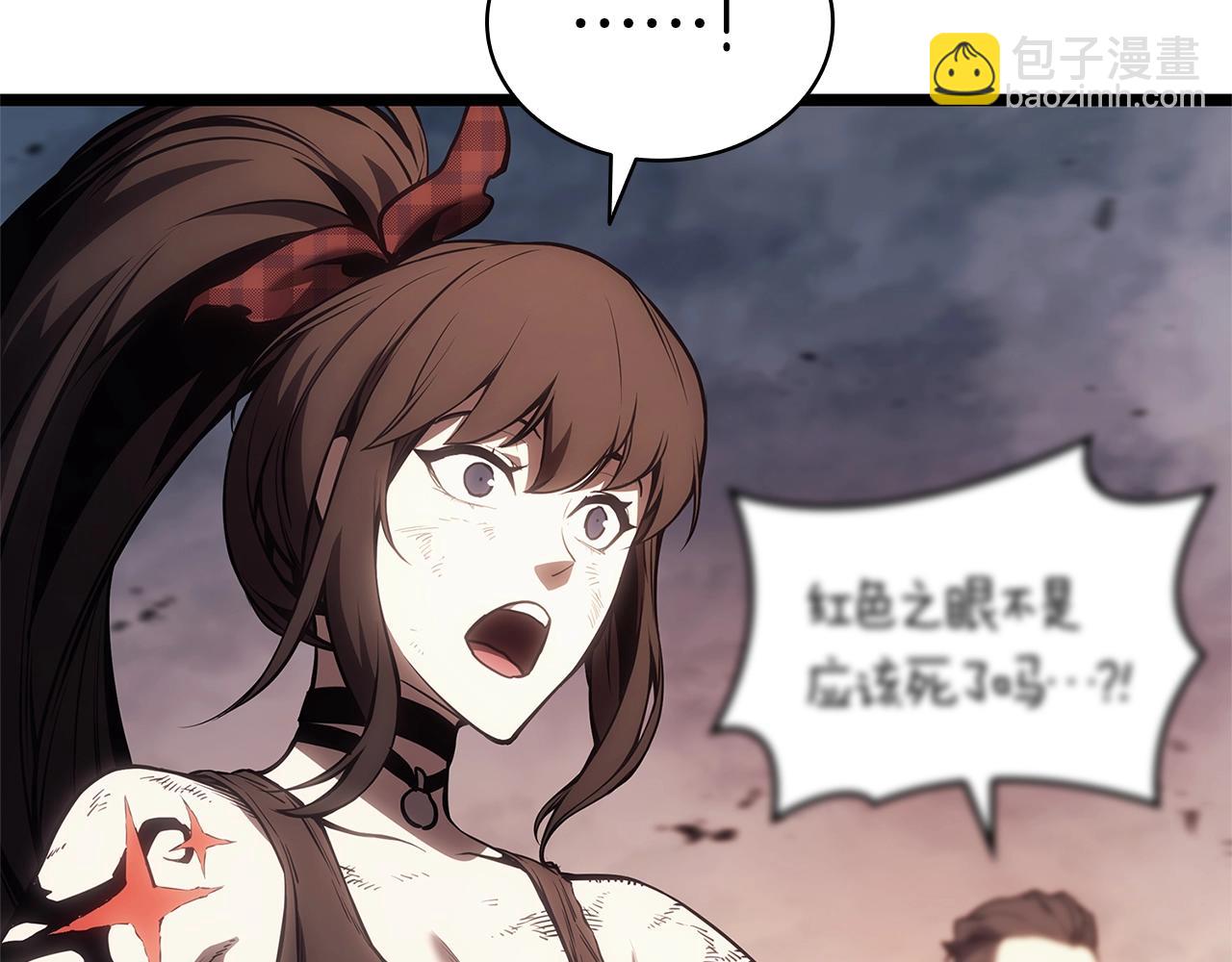 災難級英雄歸來 - 第83話 天降正義(2/6) - 5