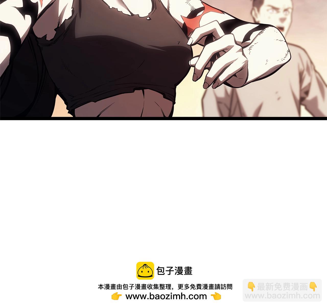 災難級英雄歸來 - 第83話 天降正義(2/6) - 6